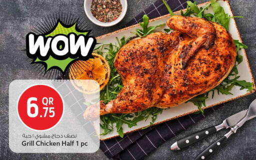 available at Safari Hypermarket in Qatar - Doha