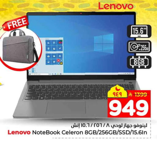 available at هايبر الوفاء in مملكة العربية السعودية, السعودية, سعودية - جدة