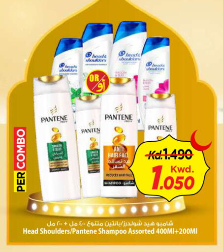 available at Mark & Save in Kuwait - Kuwait City