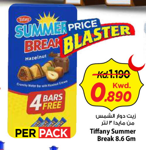 available at Mark & Save in Kuwait - Kuwait City