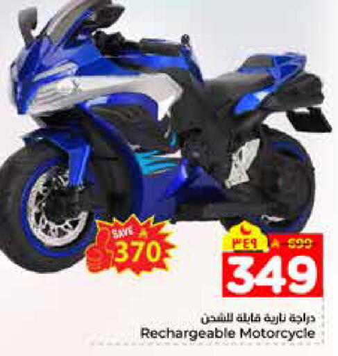 available at هايبر الوفاء in مملكة العربية السعودية, السعودية, سعودية - الرياض