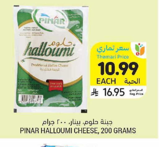 available at Tamimi Market in KSA, Saudi Arabia, Saudi - Tabuk
