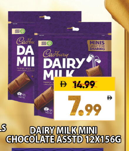 available at Leptis Hypermarket  in UAE - Al Ain