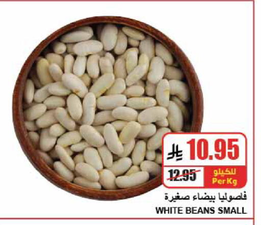 available at A Market in KSA, Saudi Arabia, Saudi - Riyadh