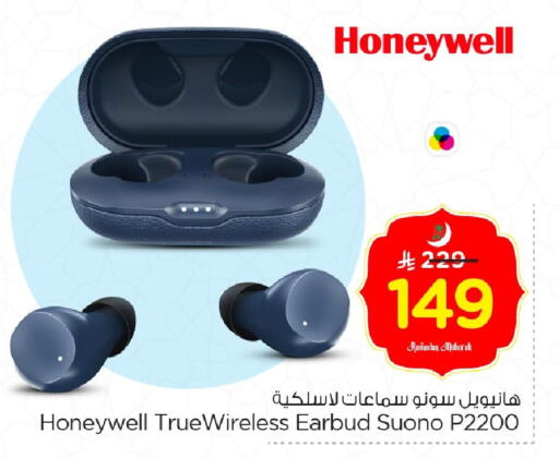 available at Nesto in KSA, Saudi Arabia, Saudi - Al Hasa