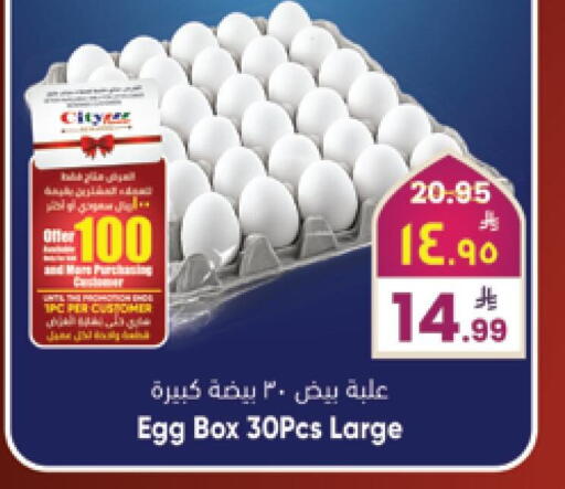 available at City Flower in KSA, Saudi Arabia, Saudi - Hail