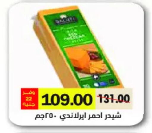 available at رويال هاوس in Egypt - القاهرة