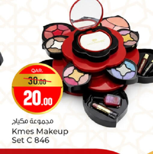 available at Paris Hypermarket in Qatar - Al Khor