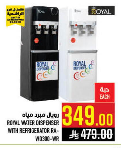 available at Abraj Hypermarket in KSA, Saudi Arabia, Saudi - Mecca
