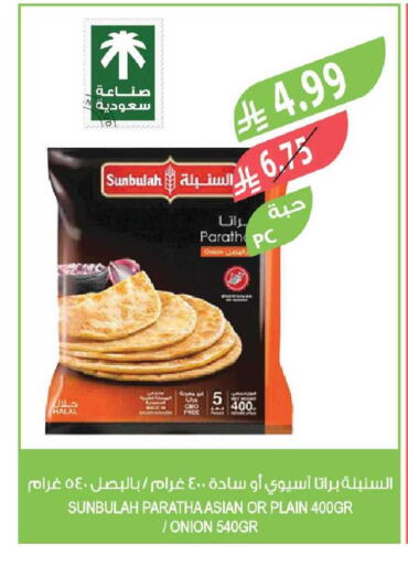 Onion available at Farm  in KSA, Saudi Arabia, Saudi - Riyadh