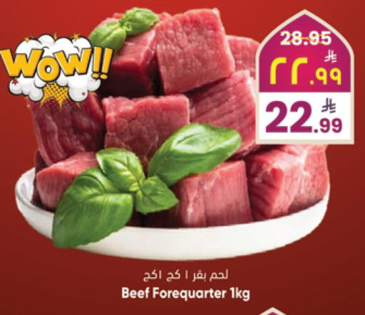 available at ستي فلاور in مملكة العربية السعودية, السعودية, سعودية - سكاكا