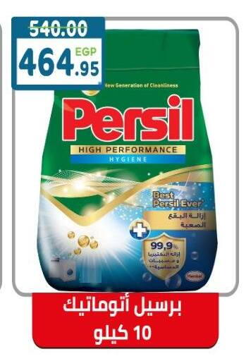 available at Dream Market in Egypt - Cairo