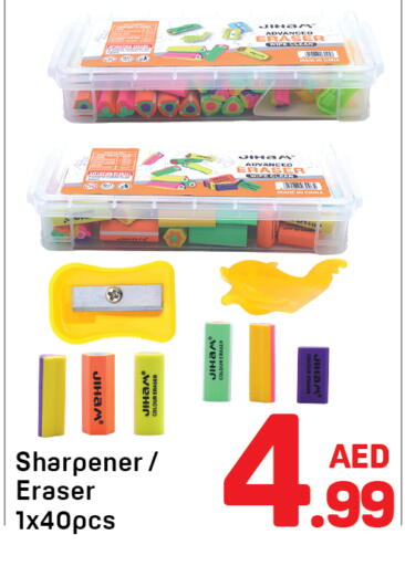 available at Day to Day Department Store in UAE - Dubai