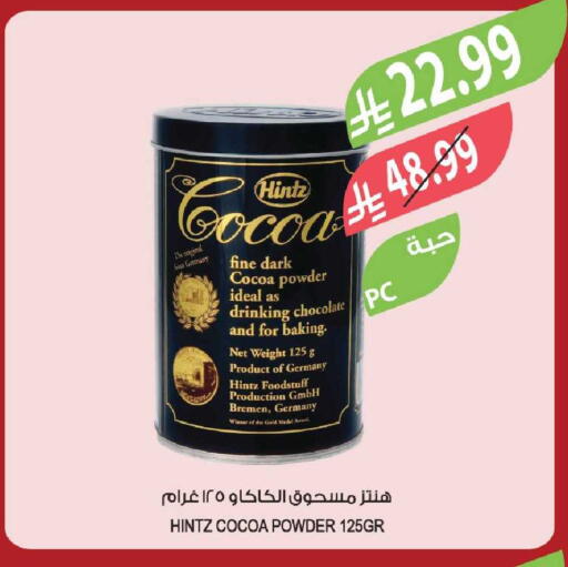 available at Farm  in KSA, Saudi Arabia, Saudi - Al-Kharj