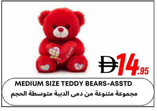 available at ويست زون سوبرماركت in الإمارات العربية المتحدة , الامارات - دبي