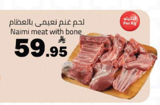 available at مخازن هايبرماركت in مملكة العربية السعودية, السعودية, سعودية - تبوك