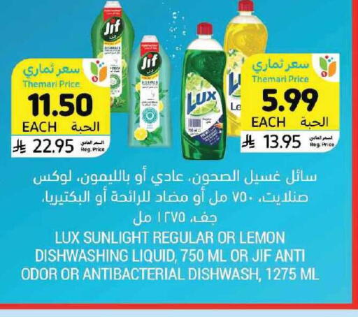Lemon available at أسواق التميمي in مملكة العربية السعودية, السعودية, سعودية - الرياض