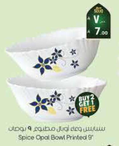 available at City Flower in KSA, Saudi Arabia, Saudi - Riyadh