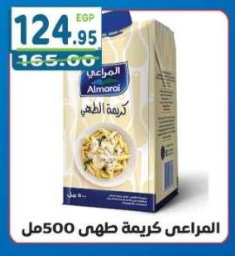 available at هايبر ماركت دريم in Egypt - القاهرة