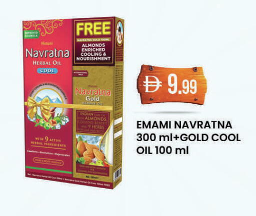 available at K M Trading  in UAE - Abu Dhabi