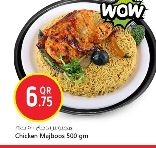 available at Safari Hypermarket in Qatar - Doha