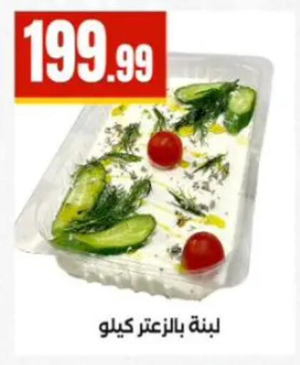 available at MartVille in Egypt - Cairo