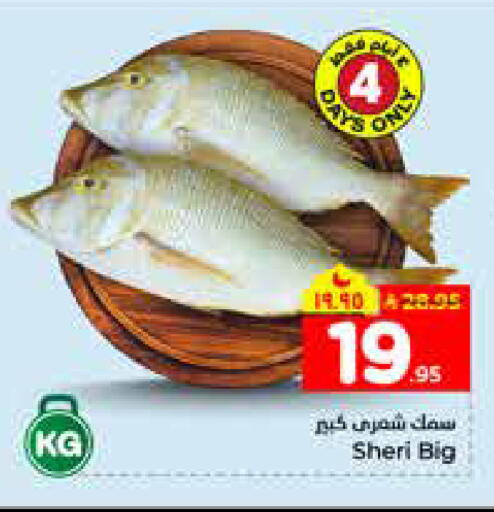 available at هايبر الوفاء in مملكة العربية السعودية, السعودية, سعودية - الخرج