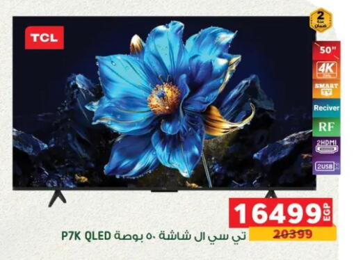 available at بنده in Egypt - القاهرة