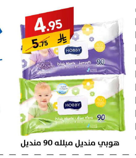 available at على كيفك in مملكة العربية السعودية, السعودية, سعودية - سكاكا