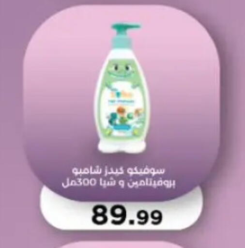 available at المحلاوي ستورز in Egypt - القاهرة