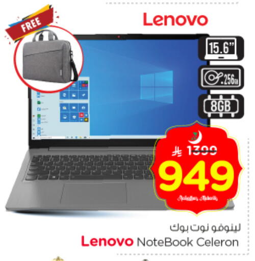 available at Nesto in KSA, Saudi Arabia, Saudi - Riyadh