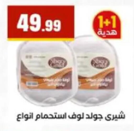 available at MartVille in Egypt - Cairo