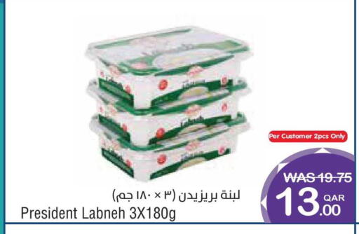 available at ميغا مارت in قطر - الشمال
