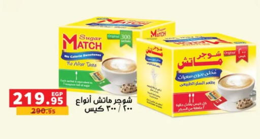 available at بنده in Egypt - القاهرة