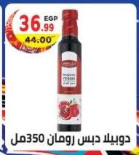 available at هايبر ماركت دريم in Egypt - القاهرة