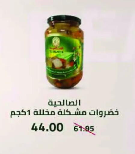 available at رويال هاوس in Egypt - القاهرة