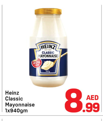 available at Day to Day Department Store in UAE - Sharjah / Ajman