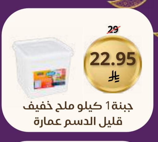 available at Saudi Market in KSA, Saudi Arabia, Saudi - Mecca