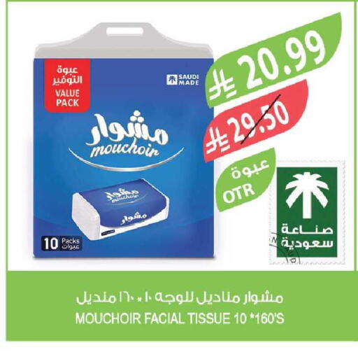 available at Farm  in KSA, Saudi Arabia, Saudi - Riyadh