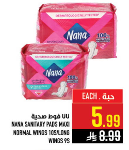 available at Abraj Hypermarket in KSA, Saudi Arabia, Saudi - Mecca