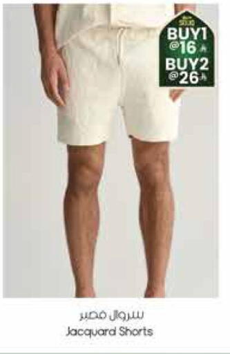 available at City Flower in KSA, Saudi Arabia, Saudi - Jubail