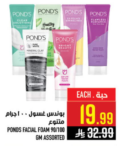 available at Abraj Hypermarket in KSA, Saudi Arabia, Saudi - Mecca