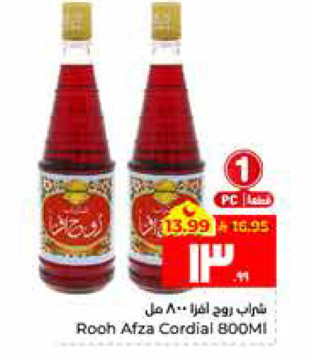 available at Hyper Al Wafa in KSA, Saudi Arabia, Saudi - Al Hasa
