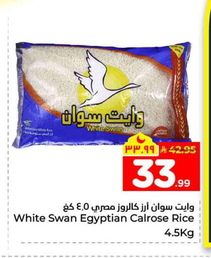 available at Hyper Al Wafa in KSA, Saudi Arabia, Saudi - Mecca