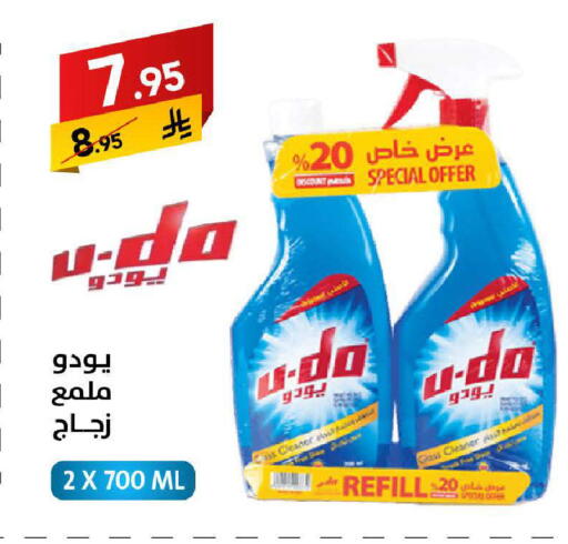 available at على كيفك in مملكة العربية السعودية, السعودية, سعودية - سكاكا