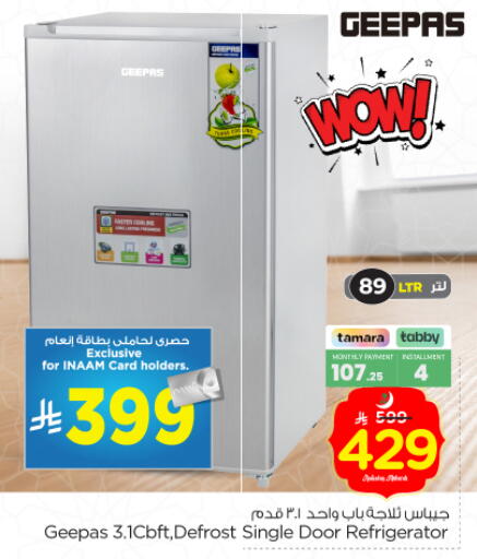 available at Nesto in KSA, Saudi Arabia, Saudi - Riyadh