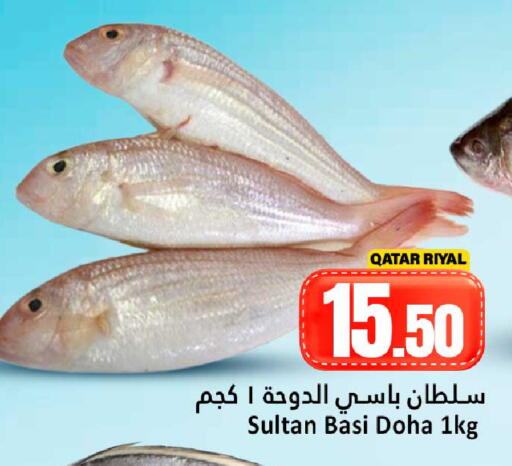 available at دانة هايبرماركت in قطر - الشمال