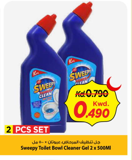 available at Mark & Save in Kuwait - Kuwait City