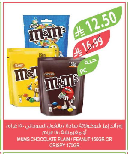 available at Farm  in KSA, Saudi Arabia, Saudi - Sakaka