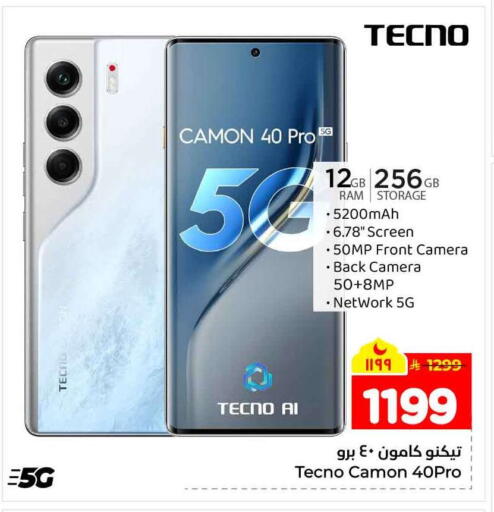 available at Hyper Al Wafa in KSA, Saudi Arabia, Saudi - Mecca